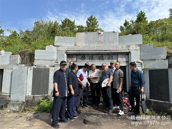 恩施土家族苗族自治州跟陈荣昌学杨公风水感悟